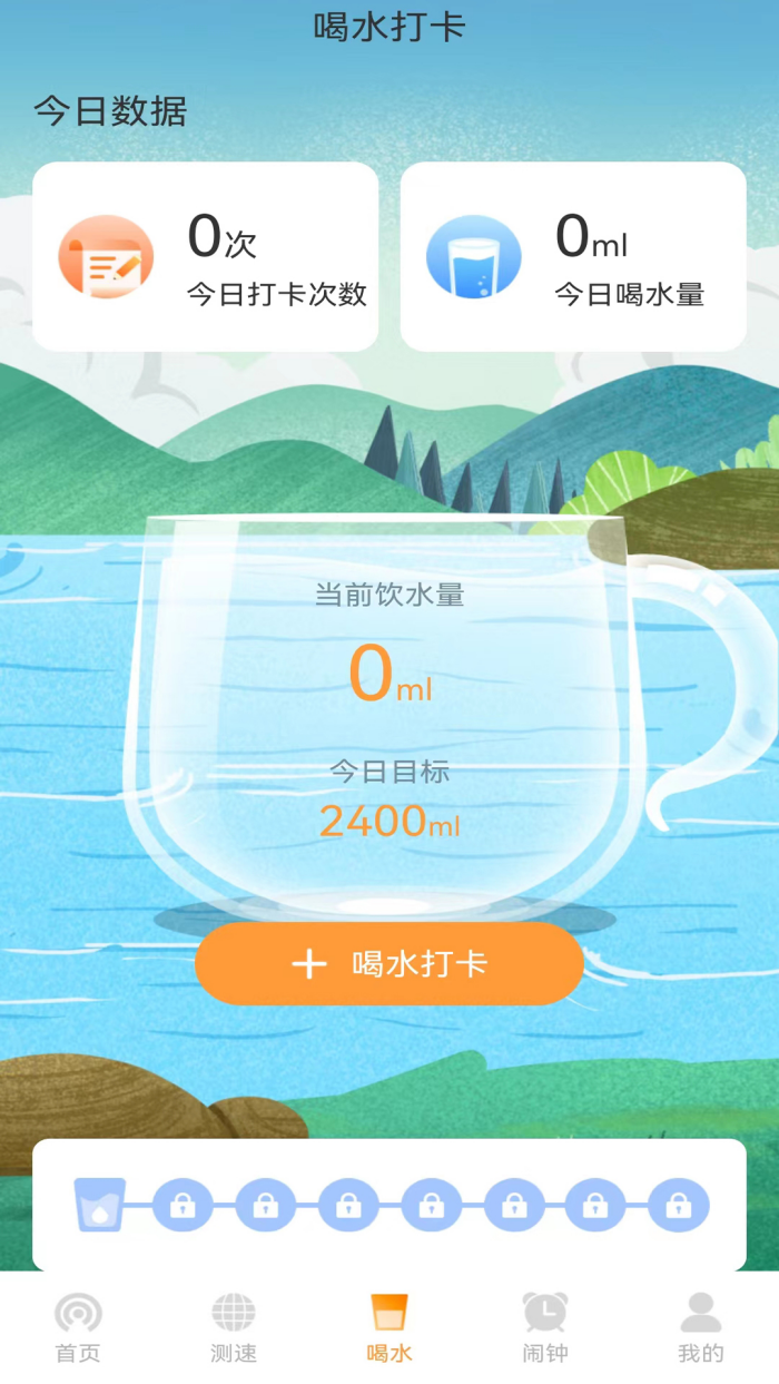 Ȥ��WiFi�ٷ�������ֳ�v1.0.0������ֳǽ�ͼ2