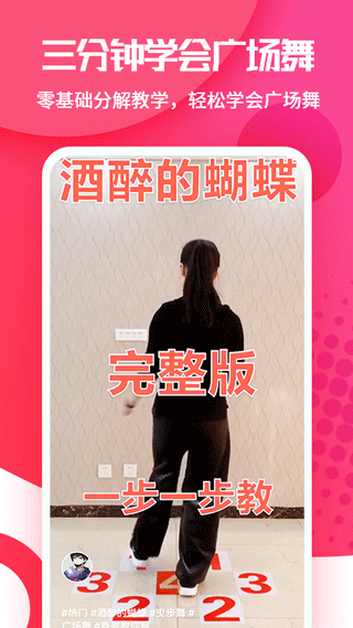 �㳡���ȫapp�ֻ���v1.5.9������ֳǽ�ͼ2