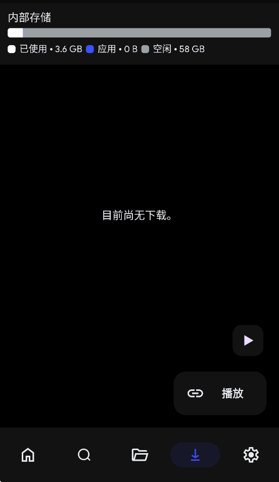 cloudstream�ֿ�����Դ4.6.0��ͼ1