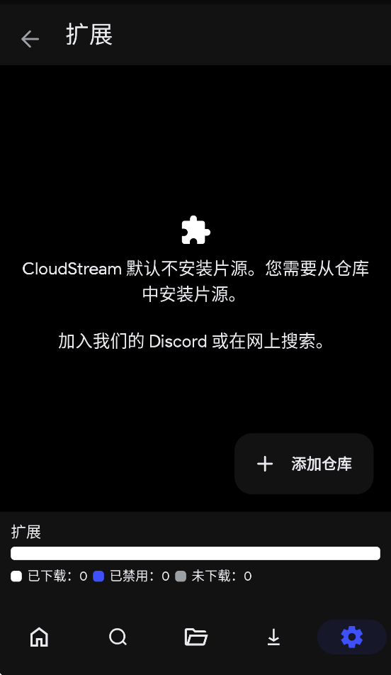 cloudstream�ֿ�����Դ4.6.0��ͼ0