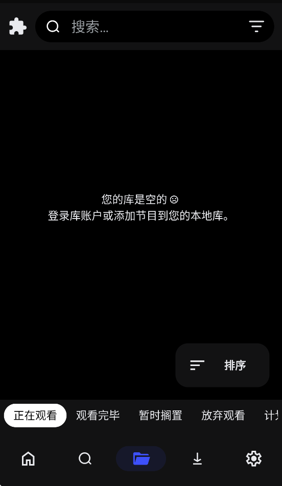 cloudstream�ֿ�����Դ4.6.0��ͼ2