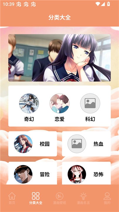 ��������С��app��Ѱ�v1.1���°��ͼ0