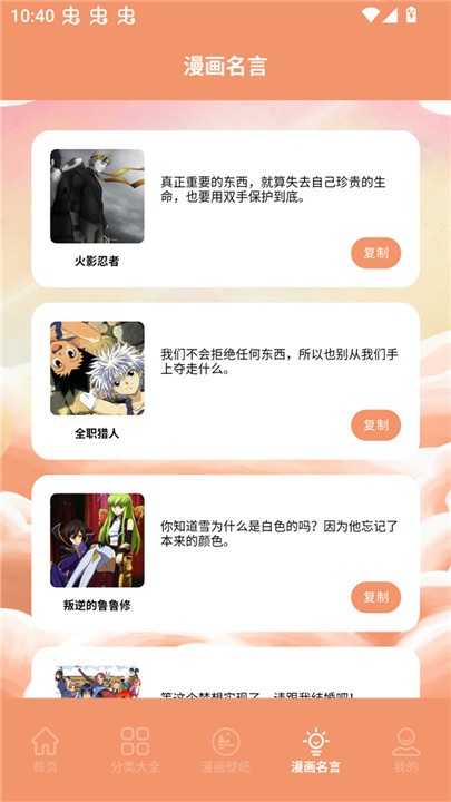 ��������С��app��Ѱ�v1.1���°��ͼ3