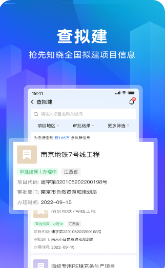 ���ܼ�(������ҵ����ƽ̨)v1.3.50 ������ֳǽ�ͼ1