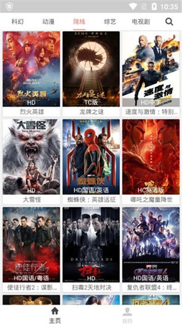 �Ա�Ӱ�����°汾v2.8��׿���ͼ2