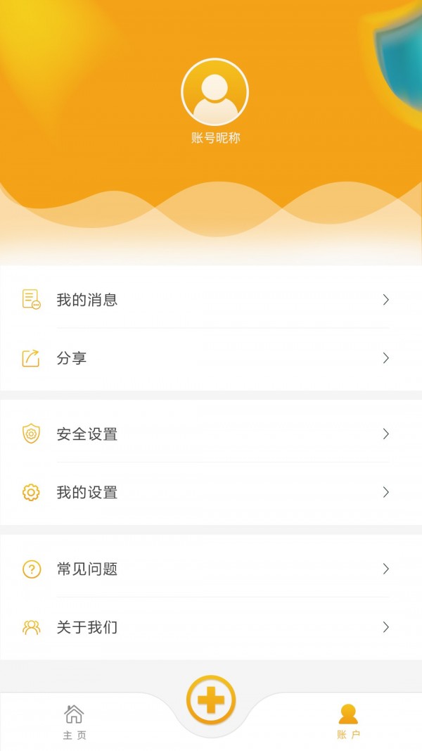 �ʼҽ��2026�ٷ����°汾v1.8.5 ��ʽ���ͼ0