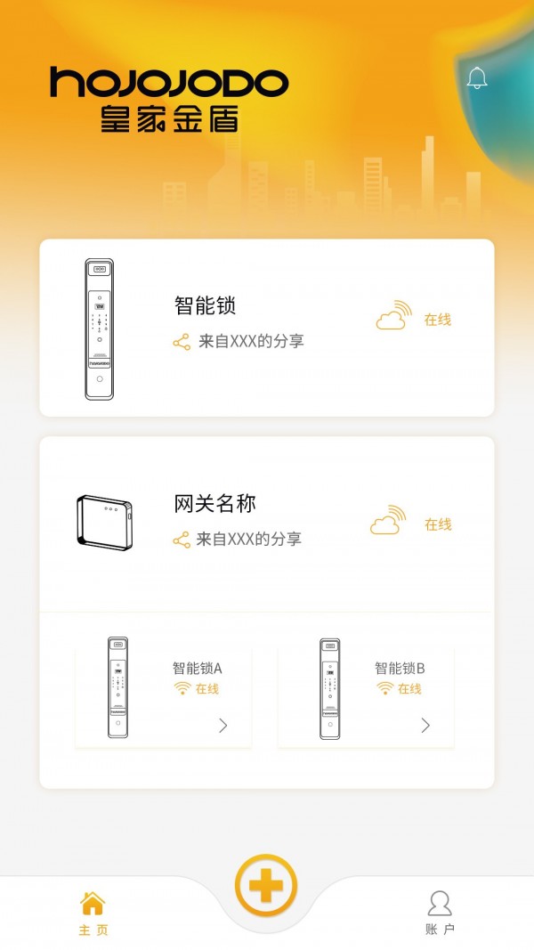 �ʼҽ��2026�ٷ����°汾v1.8.5 ��ʽ���ͼ1