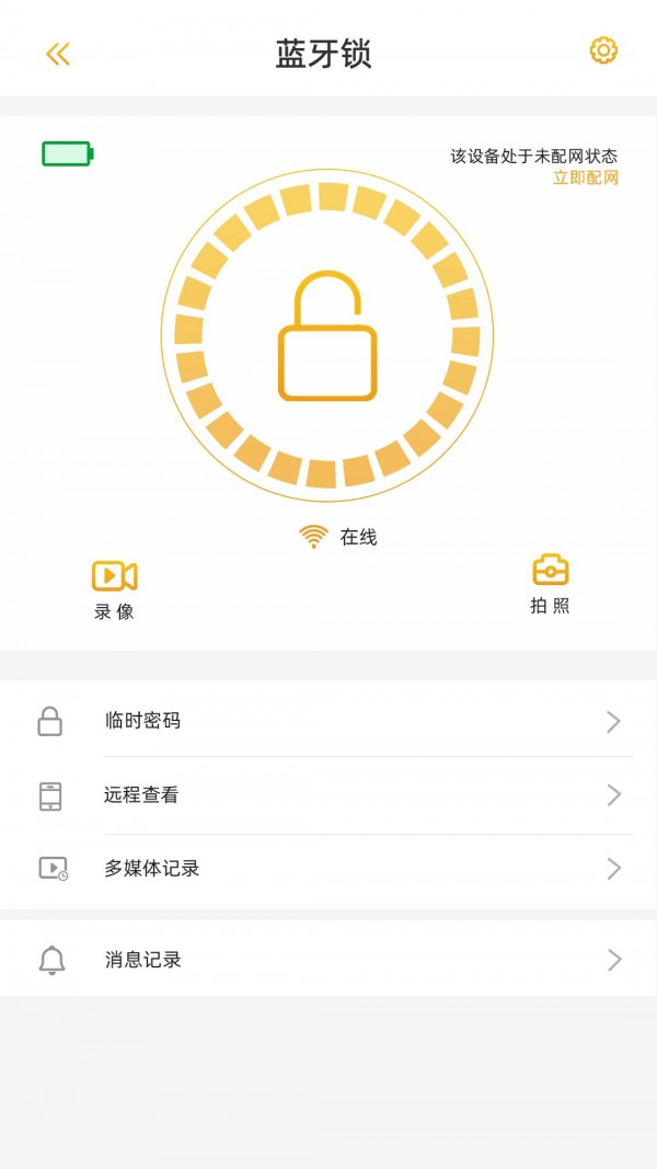 �ʼҽ��2026�ٷ����°汾v1.8.5 ��ʽ���ͼ2