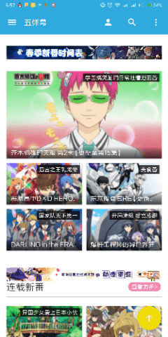 �嵯Ļ(׷����Ļά��������Ʒ��VIC3308)v2.2.3 ��ʽ���ͼ2