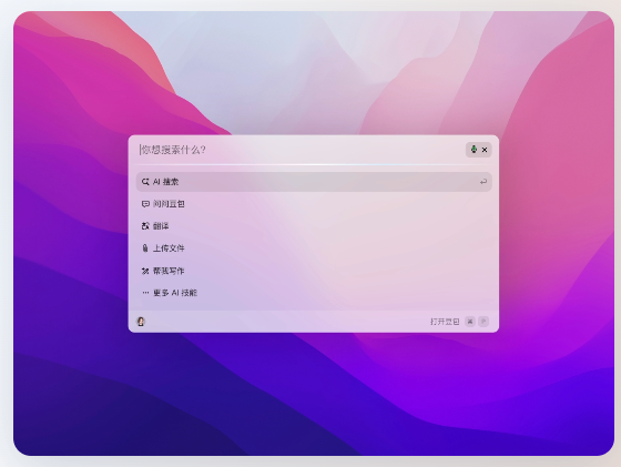 �������԰氲װ����ͼ0