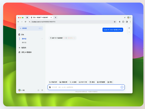 �������԰氲װ����ͼ2