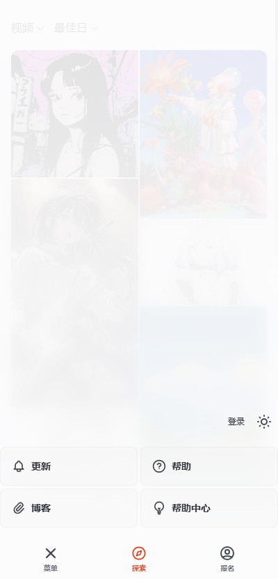 nijijourney���İ�ٷ���v1.4.0���°��ͼ3