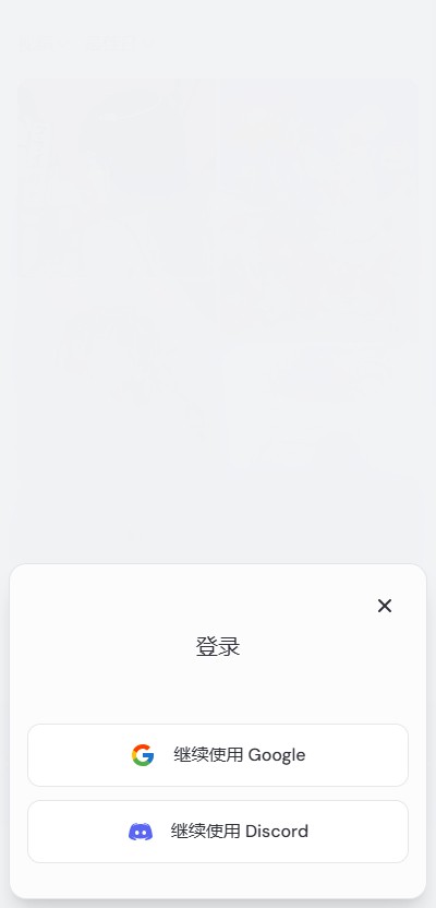 nijijourney���İ�ٷ���v1.4.0���°��ͼ2