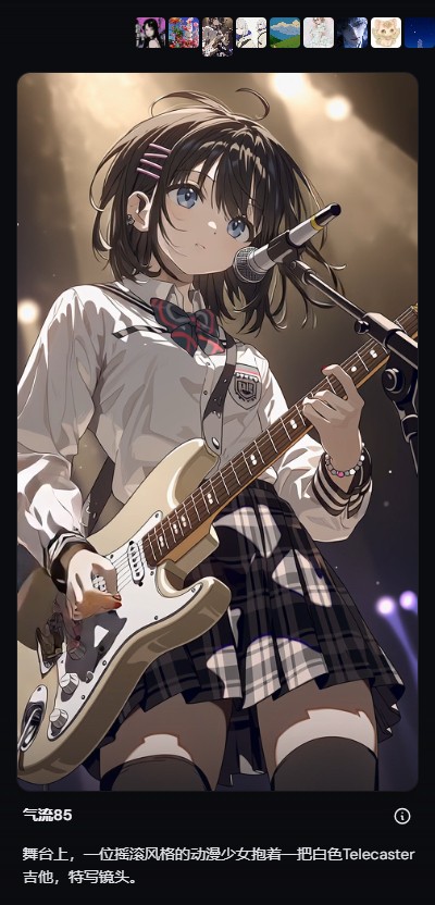 nijijourney���İ�ٷ���v1.4.0���°��ͼ1