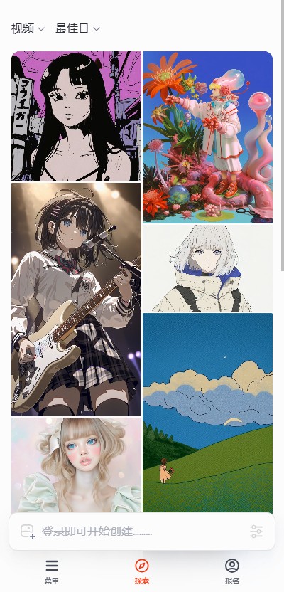 nijijourney���İ�ٷ���v1.4.0���°��ͼ0