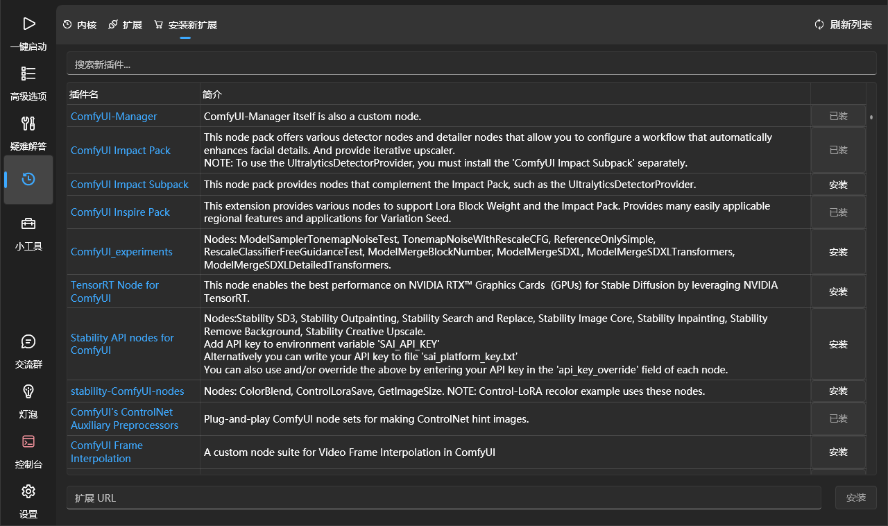 ��Ҷcomfyui���ϰ����İ��ͼ1