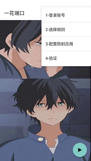 һ���˿���Ѱ�appv1.0���°��ͼ0