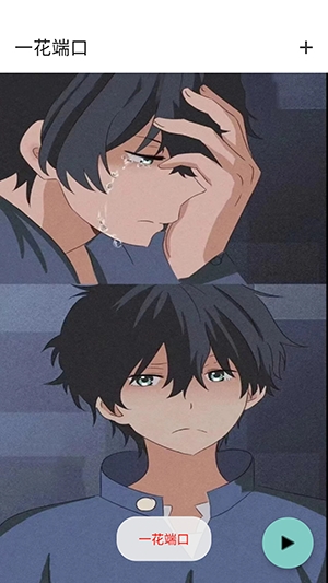 һ���˿���Ѱ�appv1.0���°��ͼ2