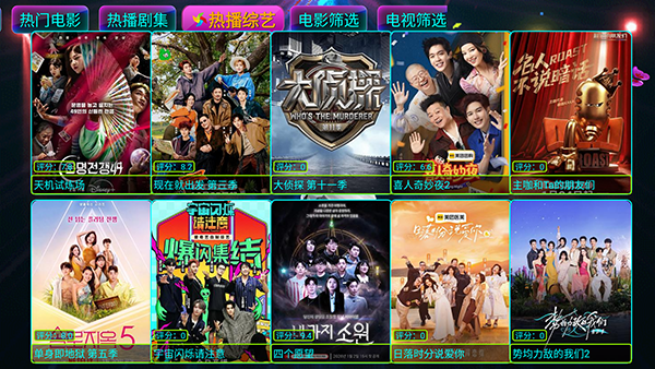 Ӱ�Ӳ�Pro5023����������°汾5.0.23��ͼ2