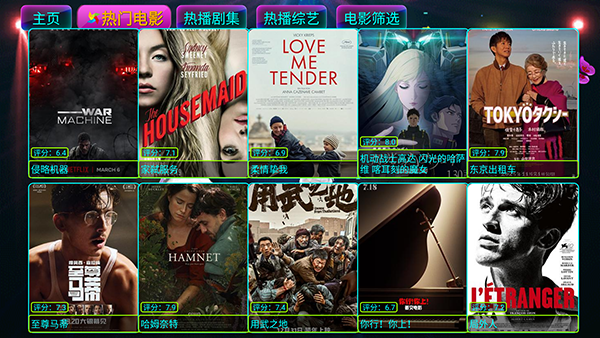 Ӱ�Ӳ�Pro5023����������°汾5.0.23��ͼ1