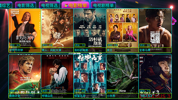 Ӱ�Ӳ�Pro5023����������°汾5.0.23��ͼ0