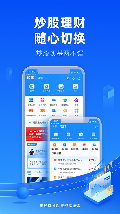 ��̩����ܼ��ֻ���ٷ���v9.05.00���°��ͼ1