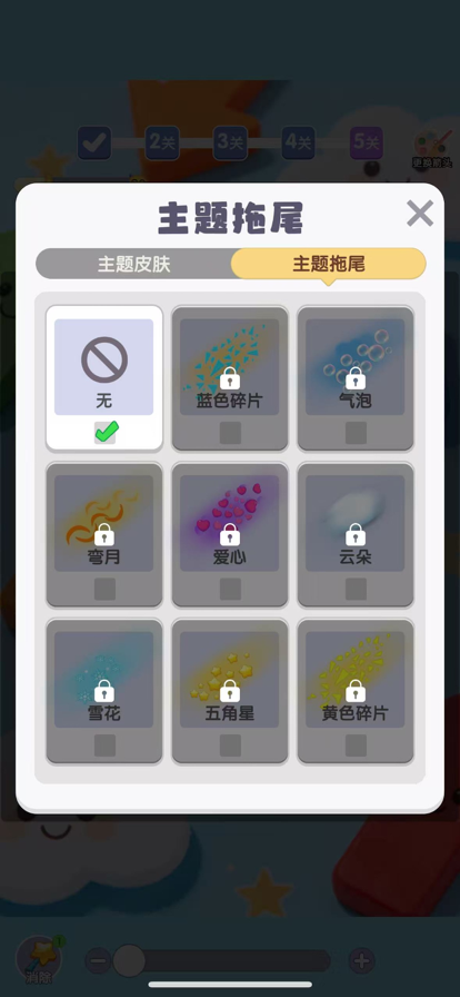 ������ͷ׬Ǯ�ٷ���Ϸ1.1.2��ͼ1