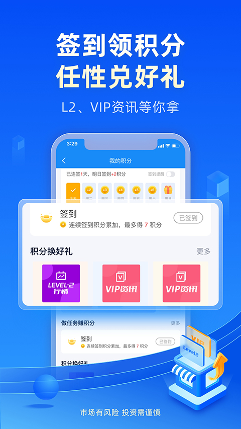 ��̩����ܼ��ֻ���ٷ���v9.05.00���°��ͼ0