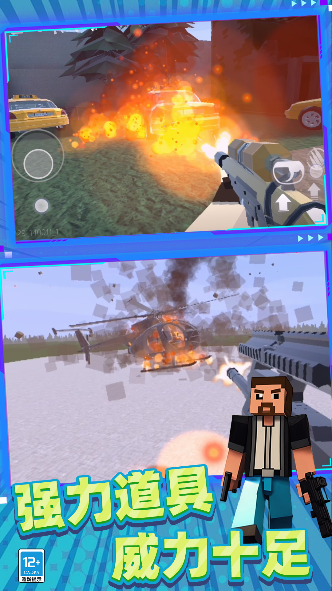 ����Ӣ��3D�������°�32.260224.153��ͼ1