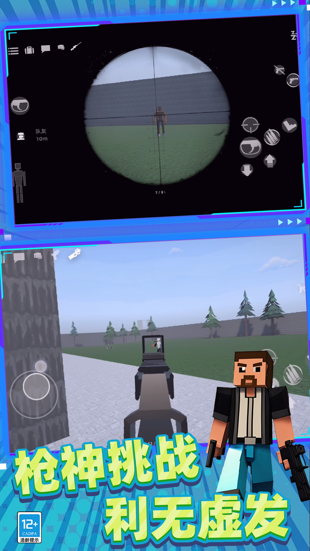 ����Ӣ��3D�������°�32.260224.153��ͼ4