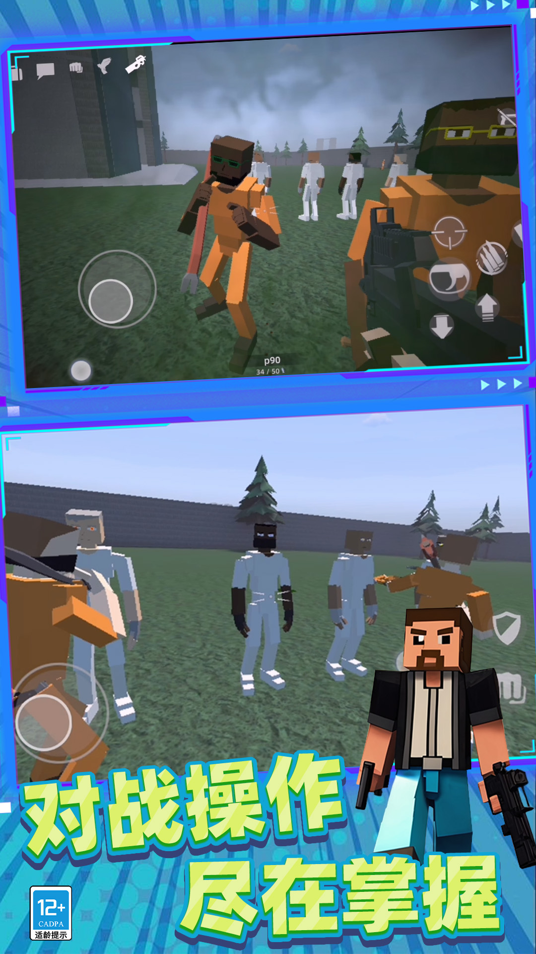 ����Ӣ��3D�������°�32.260224.153��ͼ2