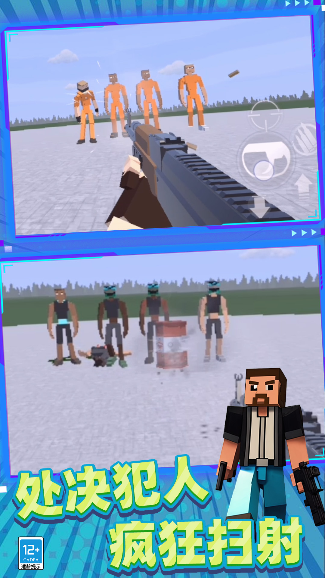 ����Ӣ��3D�������°�32.260224.153��ͼ0