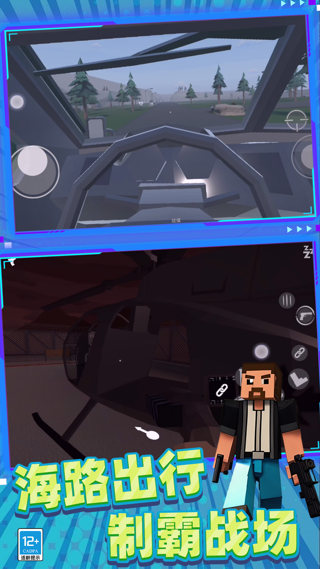 ����Ӣ��3D�������°�32.260224.153��ͼ3