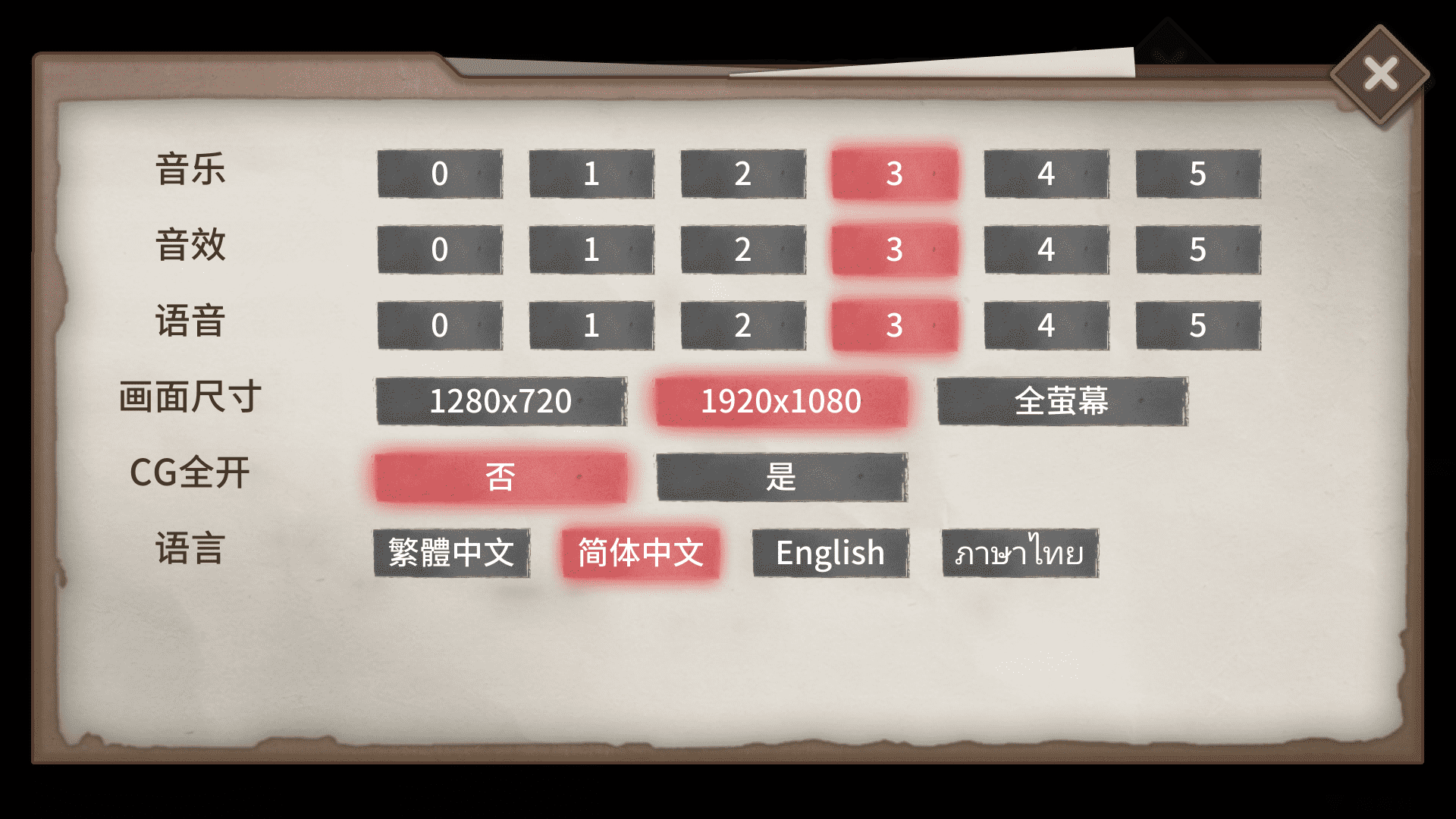 Chirality薮之渊 Chirality薮之渊