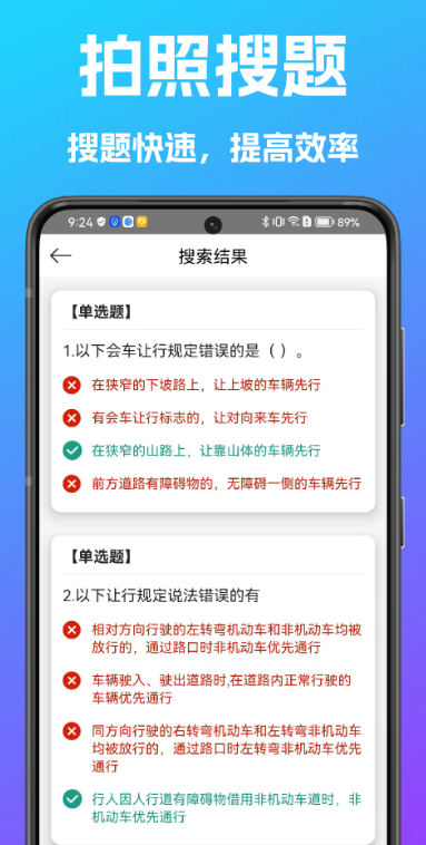 ѧ���������ⱦapp������ֳǹٷ���3.0.3��ͼ1