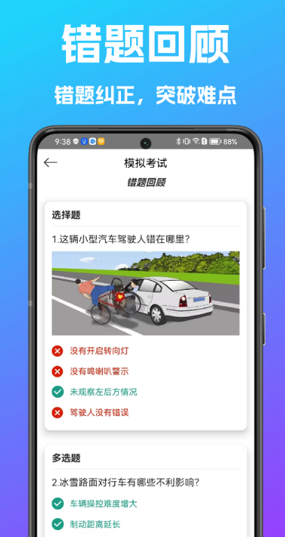 ѧ���������ⱦapp������ֳǹٷ���3.0.3��ͼ2