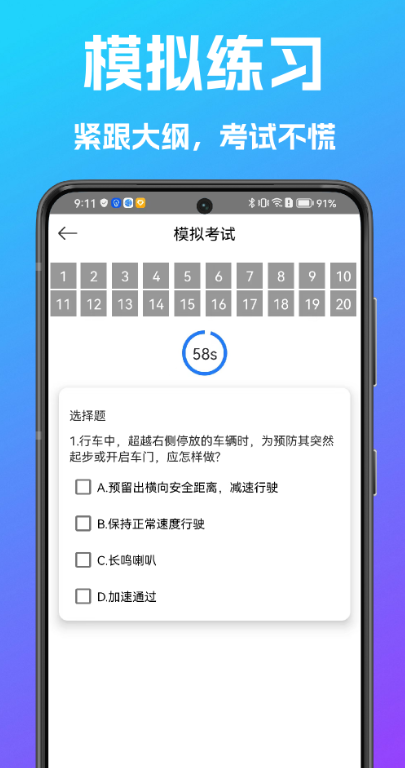 ѧ���������ⱦapp������ֳǹٷ���3.0.3��ͼ0