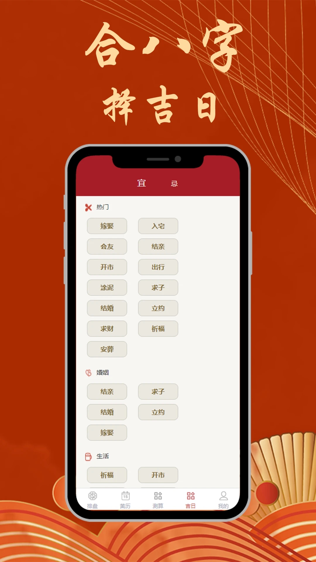 ���ֺϻ�(��Ѱ�)app�ٷ�����v5.2.1��׿���ͼ1