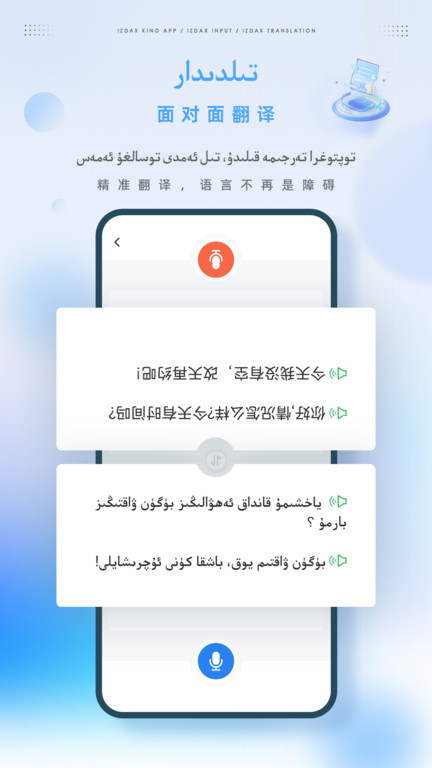 izdax��ά��������������°�4.9.13��ͼ2