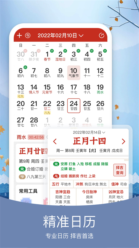 ֪����������������׿�ͻ���6.2.1��ͼ0