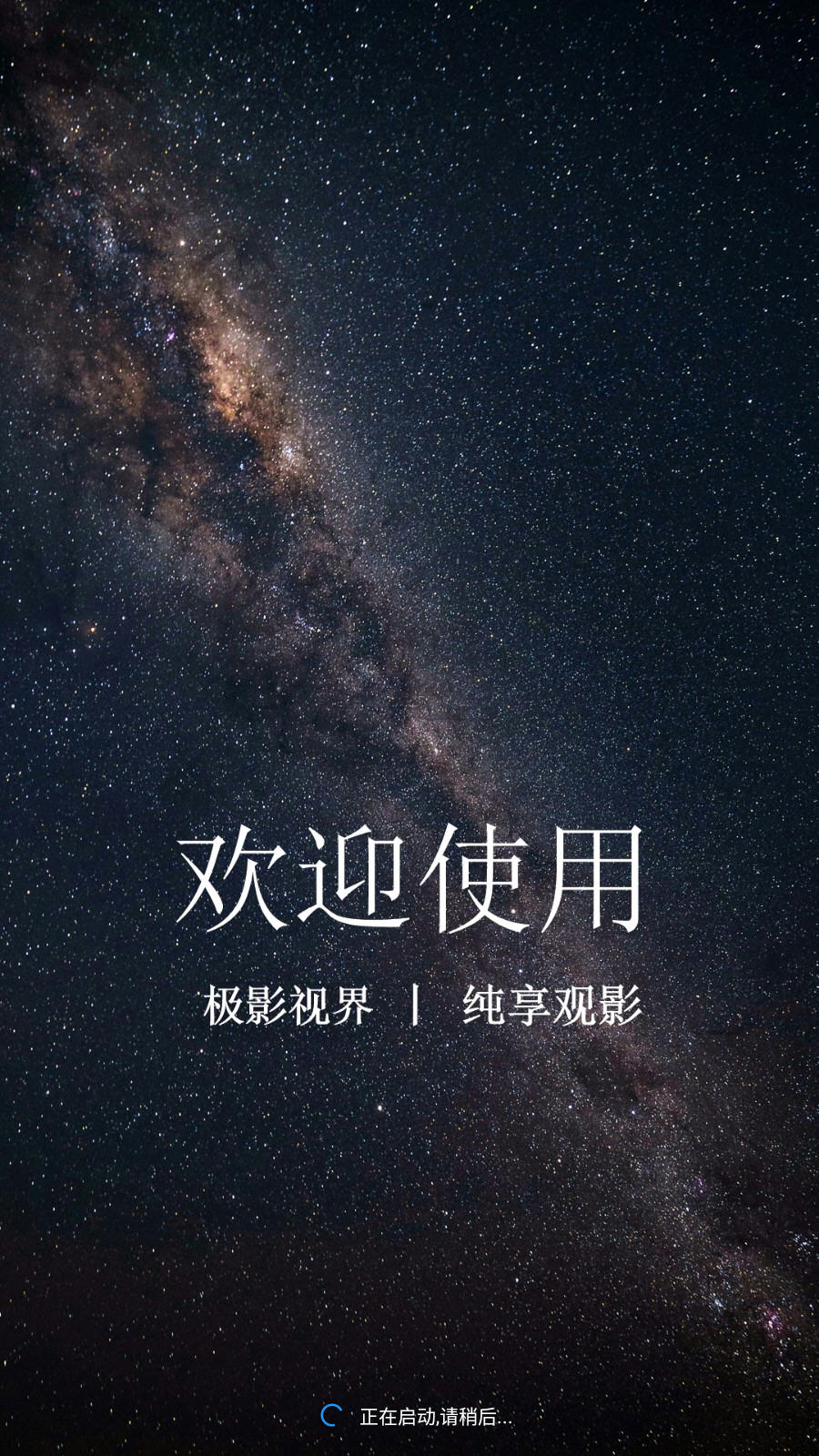 ��Ӱ�ӽ�app��׿���°�v3.6.9�ٷ����ͼ0