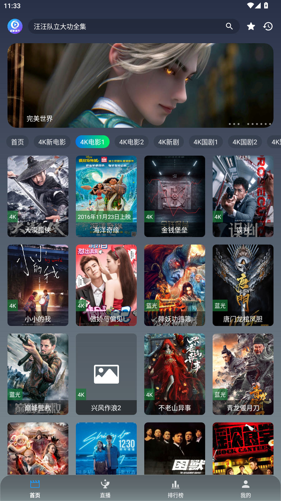 ��Ӱ�ӽ�app��׿���°�v3.6.9�ٷ����ͼ4