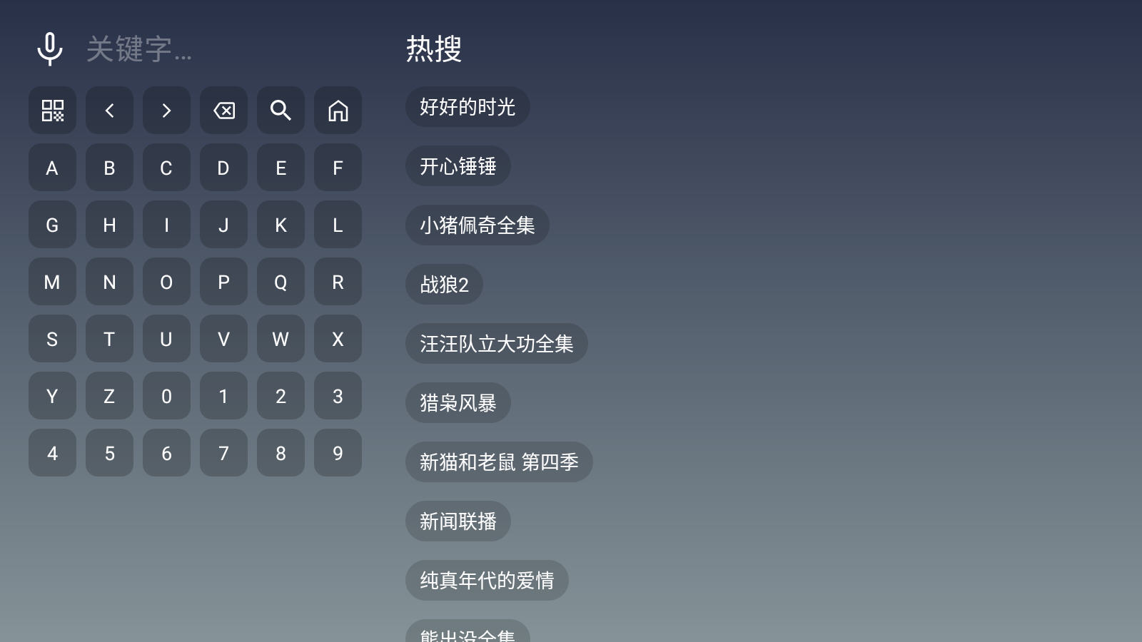 ��Ӱ�ӽ�TV���Ӱ����°�v3.6.9��׿���ͼ4