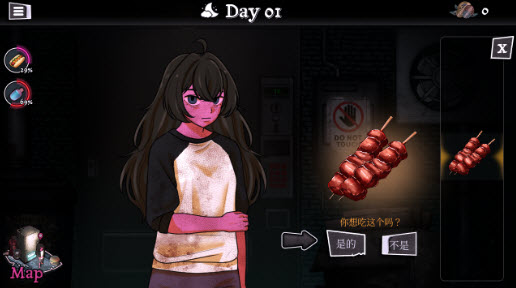 �쳣������2.0��������v0.4.0.0��׿���ͼ2