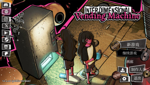 �쳣������2.0��������v0.4.0.0��׿���ͼ3