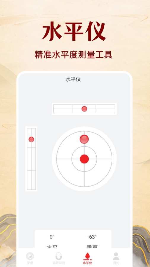 ���ӷ�ˮ�����ֻ������°�1.1.4��ͼ3