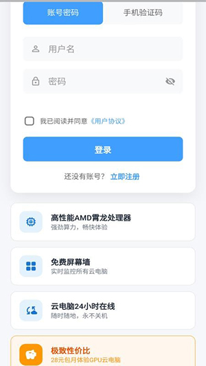 �Ͽ��Ƶ���app�ٷ���v1.0.0���°��ͼ0