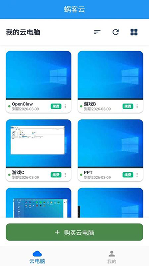 �Ͽ��Ƶ���app�ٷ���v1.0.0���°��ͼ1