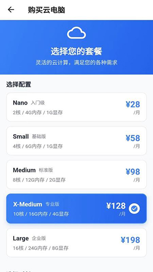 �Ͽ��Ƶ���app�ٷ���v1.0.0���°��ͼ2