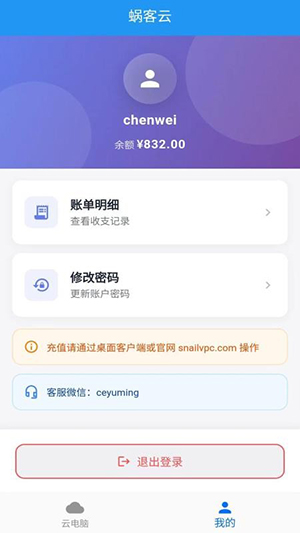 �Ͽ��Ƶ���app�ٷ���v1.0.0���°��ͼ3